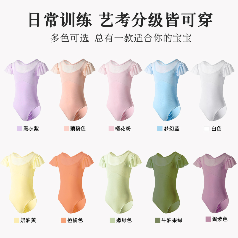 商品详情图片