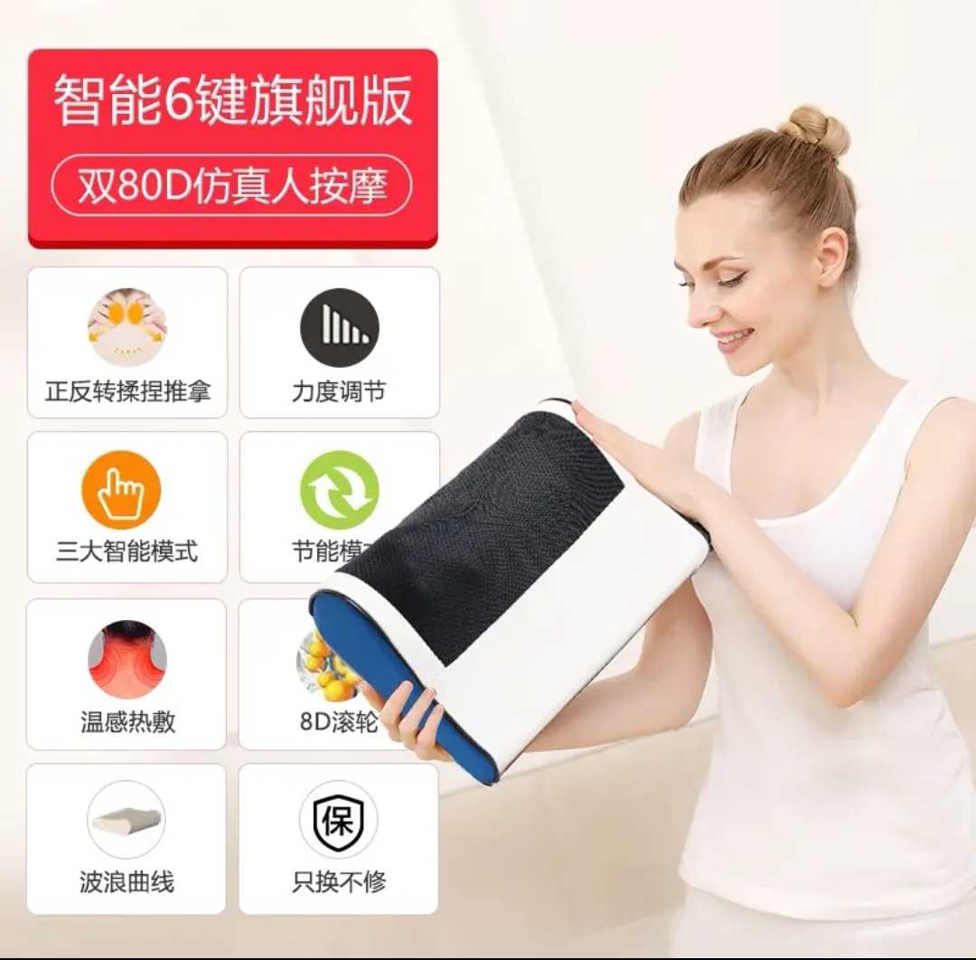厂高档苏的新升级智能6键多功能按摩枕颈椎按摩器a001新