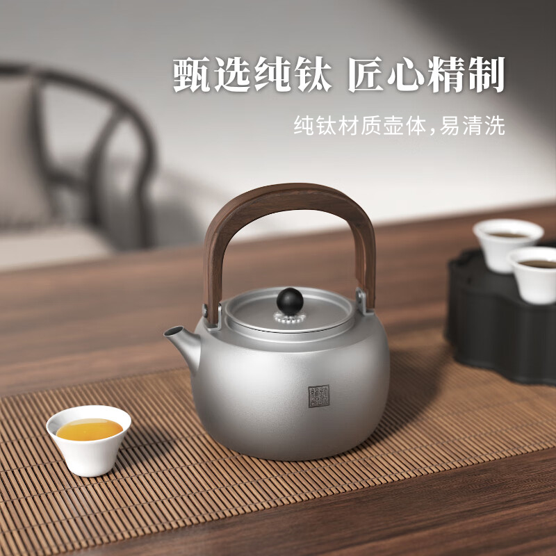 TILIVING钛立维电陶炉纯钛壶煮茶器泡茶壶煮茶烧水壶泡茶专用 - 图3
