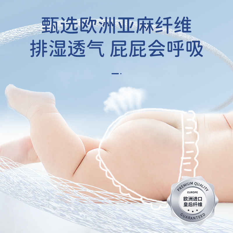 【买一送一】巴布豆太空裤呼吸款超薄透气裸感轻盈干爽纸尿拉拉裤