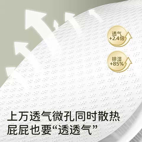 巴布豆白山茶花试用装拉拉裤柔软低敏天花板婴儿纸尿裤尿不湿 图片 4