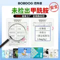 巴布豆白山茶花试用装拉拉裤柔软低敏天花板婴儿纸尿裤尿不湿 图片 2