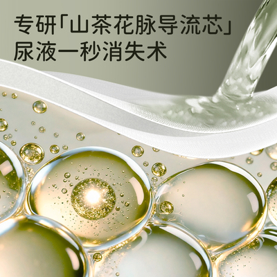 巴布豆白山茶花试用装拉拉裤柔软低敏天花板婴儿纸尿裤尿不湿
