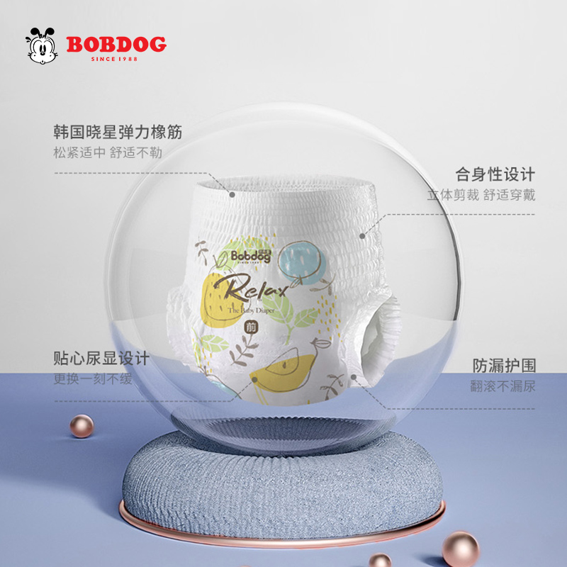 巴布豆母婴旗舰店巴布豆美鸭梨纸尿裤L透气学步拉拉XL裤超薄SXXLXXXL春夏尿不湿M3