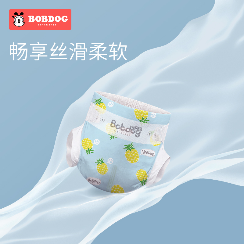 巴布豆母婴旗舰店巴布豆菠萝新升级纸尿裤M22片男女宝宝通用春夏全芯体透气尿不湿0