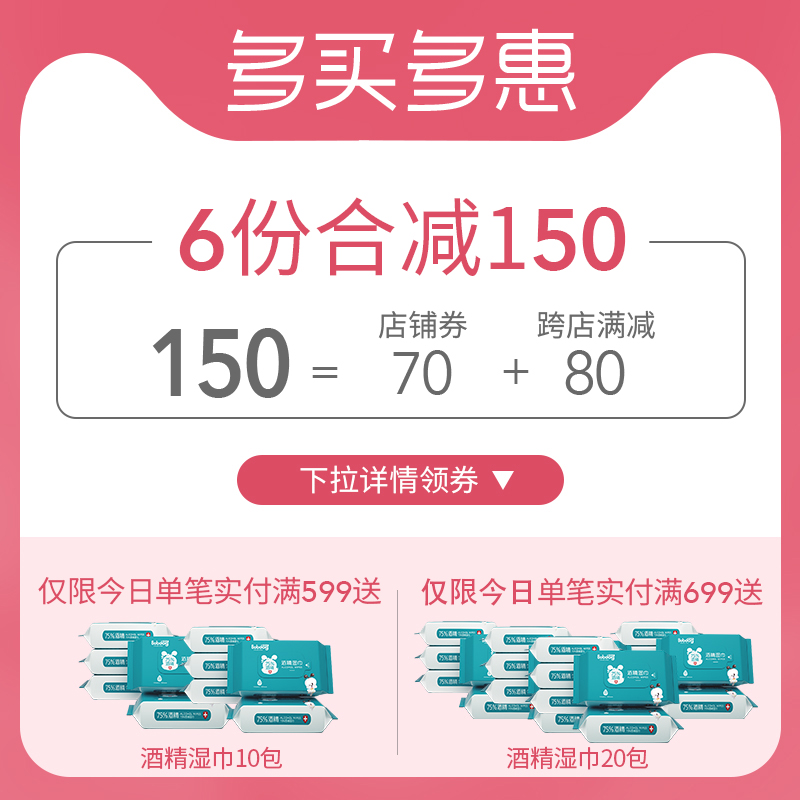 巴布豆母婴旗舰店巴布豆美鸭梨纸尿裤L透气学步拉拉XL裤超薄SXXLXXXL春夏尿不湿M0