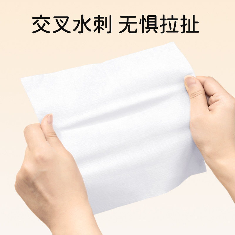 巴布豆婴儿棉柔巾宝宝洗脸专用新生儿加厚干湿两用抽取式婴童柔巾,淘宝优惠券,粉丝福利购,淘宝优惠卷