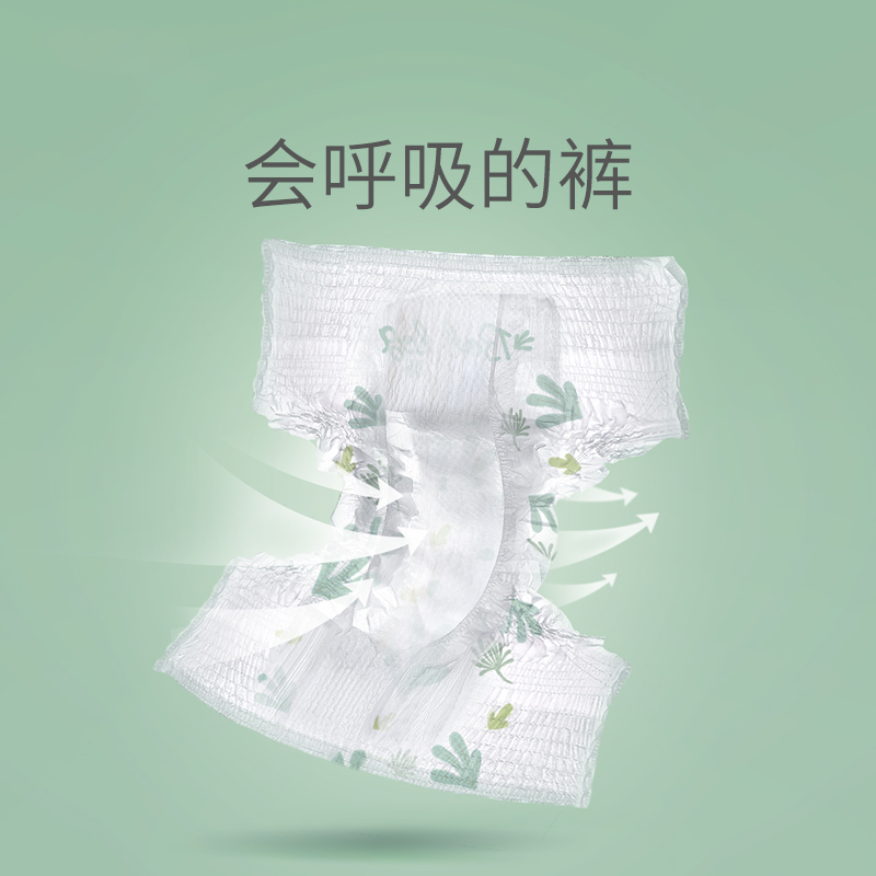 巴布豆母婴旗舰店巴布豆轻薄柔护学步拉拉XL裤男女宝宝通用秋冬透气婴儿尿不湿2