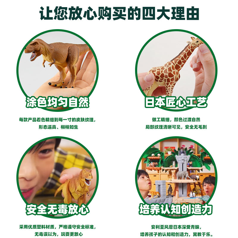 tomy日本安利亚模型男孩动物玩具 瑞华行仿真/动物玩偶