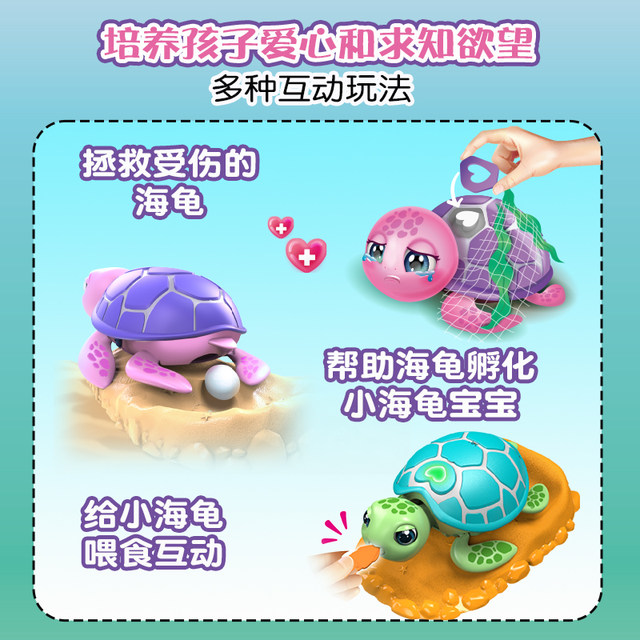 Ruihuaxing Yinhui turtles give birth to babies