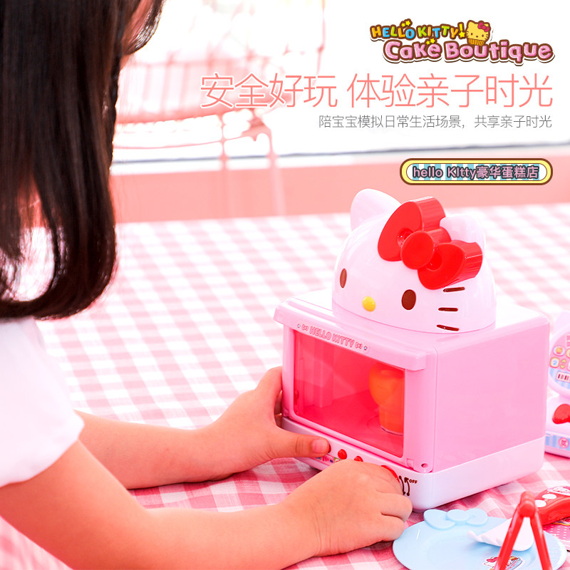 hellokitty过家家仿真厨具厨房玩具 瑞华行过家家玩具