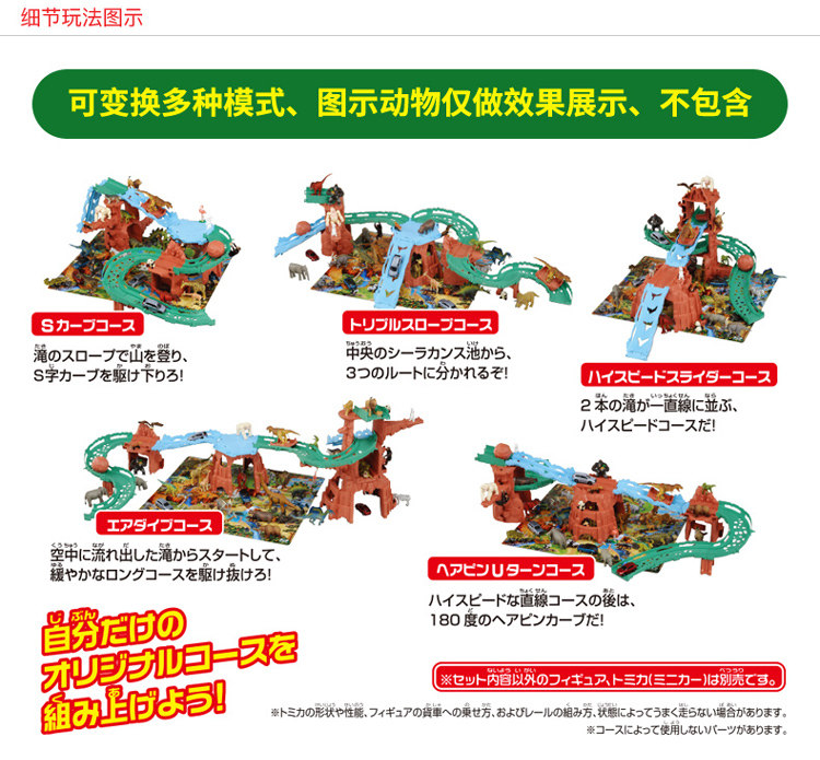 tomy日本安利亚模型男孩动物玩具 瑞华行仿真/动物玩偶