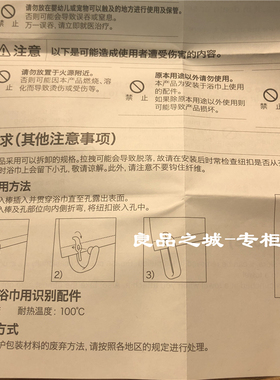 MUJI标签工具分类识别化妆瓶