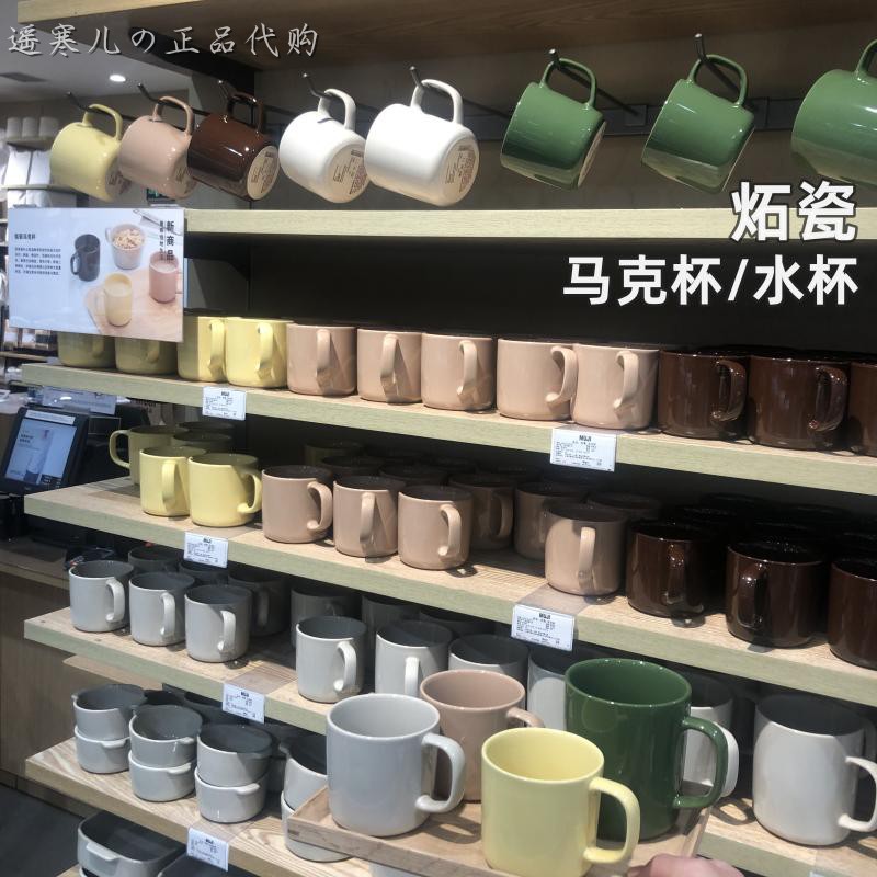 MUJI无印良品炻瓷马克杯/水杯咖啡口杯陶瓷国内代购-图2