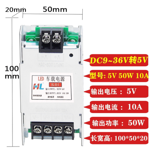LED显示屏广告车载屏电源9-36V12V24V转5V20A48V72V转5V15A变压器 - 图0