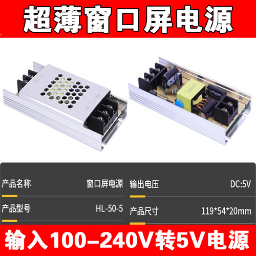 LED显示屏广告车载屏电源9-36V12V24V转5V20A48V72V转5V15A变压器 - 图3