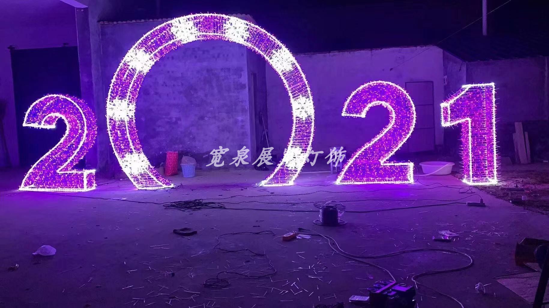 新款新大型2023灯光节造型兔年春节拱门元旦节日花灯户外装饰灯景