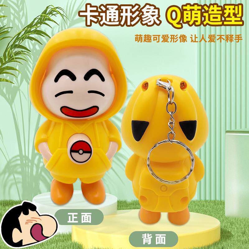 创意卡通变脸小公仔钥匙扣挂件幼儿园小学生奖励礼品实用小礼物