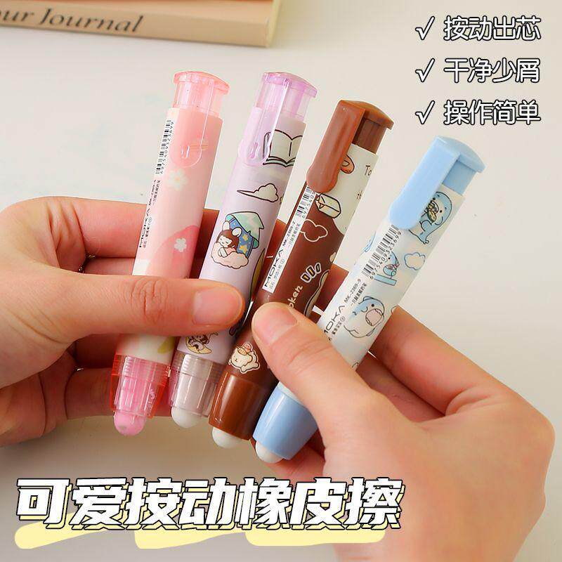 小学生实用按动橡皮文具礼物老师奖励幼儿园儿童毕业礼品课堂奖品