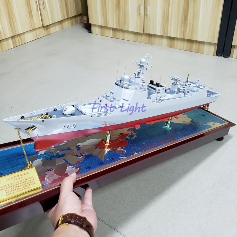 052C驱逐舰 1:200 170兰州171海口151郑州153西安号成品舰艇模型-图0