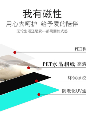 工厂直发冰箱贴定制照片diy磁贴宝宝结婚个性磁吸创意装饰磁性贴