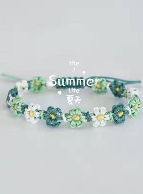 （成品）渐变小雏菊手绳