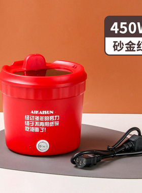 泡面碗自动加热锅多功能