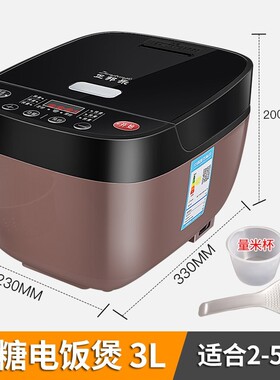 低糖电饭煲米汤分离小型