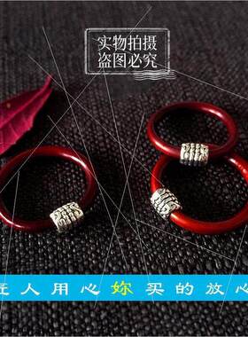 鸡血藤戒指新中式男女情