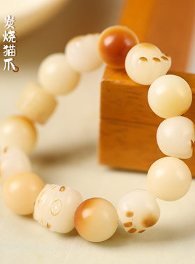 减龄时光机~天然檀木雕刻