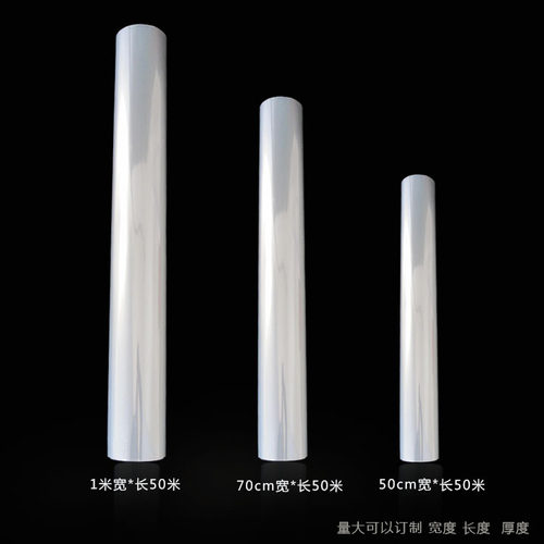 全透明卷筒塑料玻璃纸水果花篮鲜花包装礼品纸加厚4.7丝 - 图1