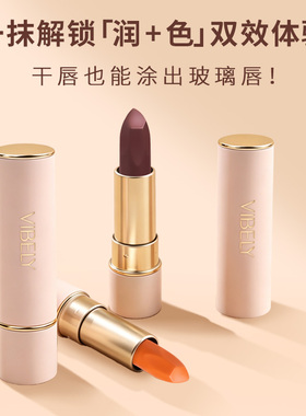 薇比莉水润唇膏温和保湿显气色