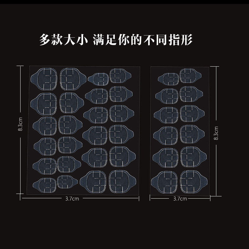 穿戴甲果冻胶美甲贴假指甲甲片双面胶胶水防水透明无痕超强粘性 - 图2