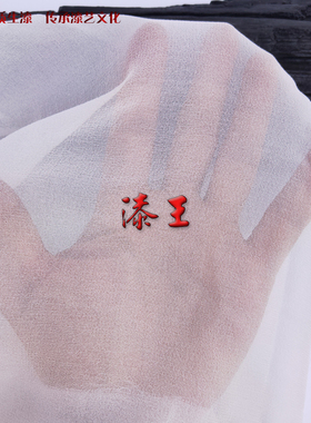 漆王丝绸生漆大漆漆器裱布推荐