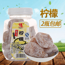 Open Pinte Prolific Dragon Feigechuan Berlemon Dried Fruit Candied Fruits Sweet Lemon 300g Curing Liquorice Sweet Lemon 300g