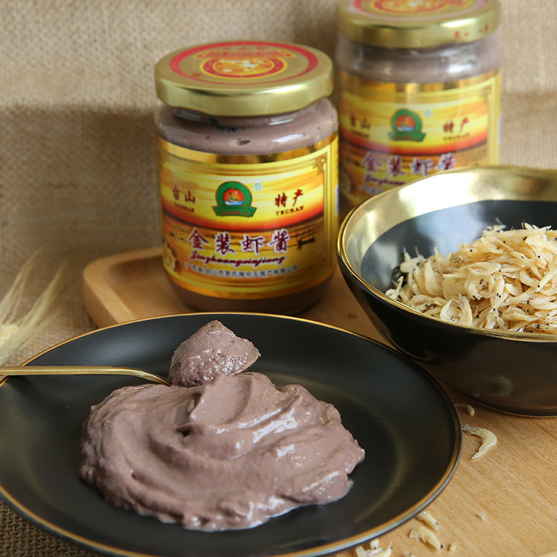 台山虾酱 特产 下川虾酱 海中玉金装虾酱 鲜虾酱虾羔虾膏咸香258g,淘宝优惠券,粉丝福利购,淘宝优惠卷