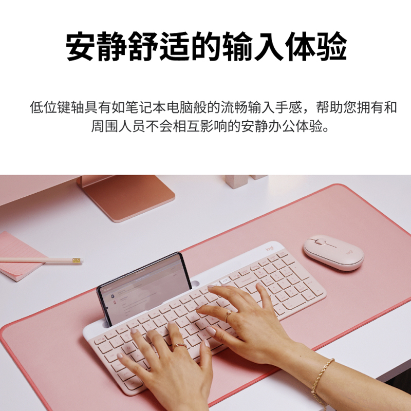 罗技k580无线蓝牙键盘手机适用ipad苹果笔记本静音办公MAC外接粉 - 图1