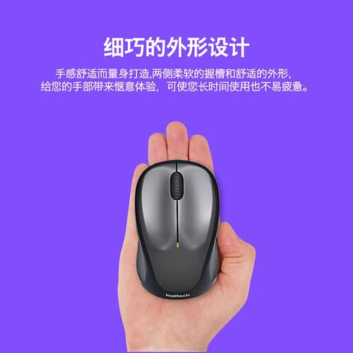 罗技M235无线鼠标便携办公家用商务连接即插即用耐用电池小巧男女 - 图1