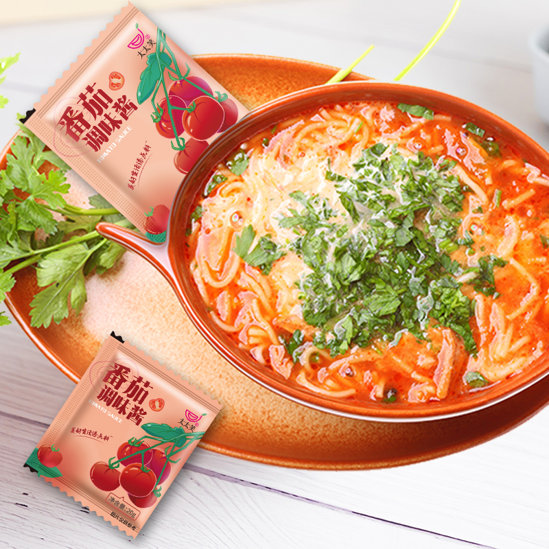 旺宴太太笑面条调料包方便面调料包懒人煮面泡面调料包拌面酱小包