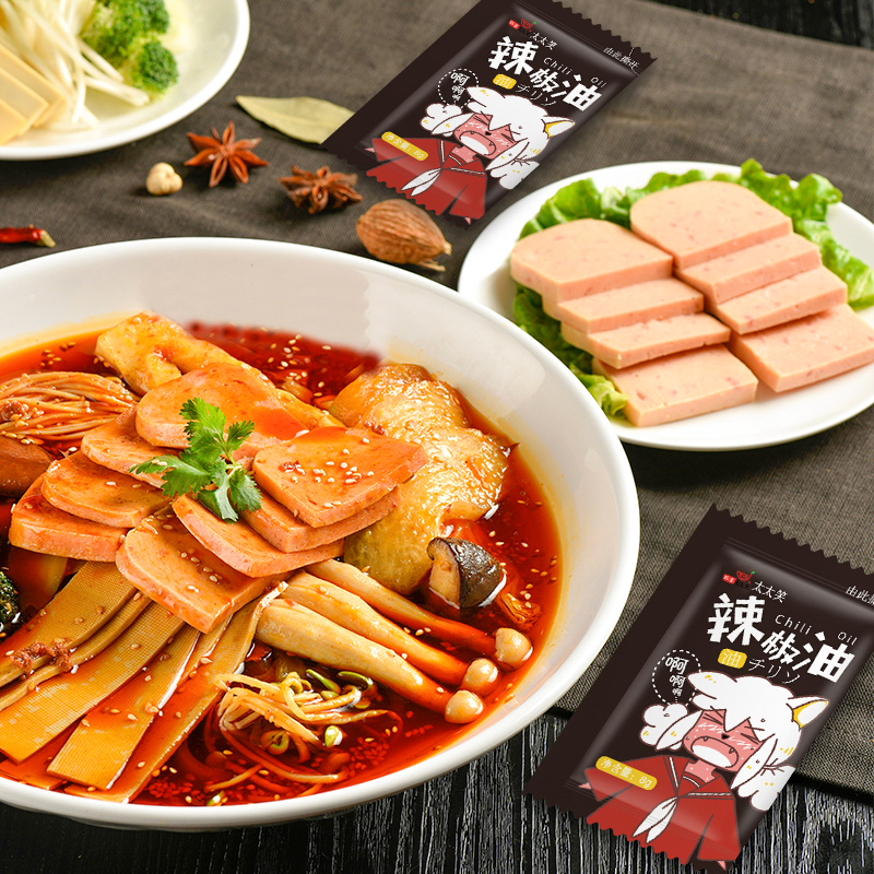 旺宴太太笑辣椒油小包8g*1000包外卖商用红油凉皮红油水饺调料包