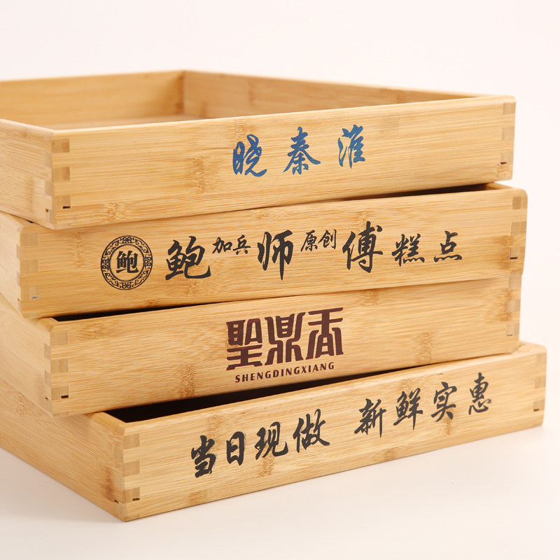 长方形竹木面包托盘烘焙桃酥甜点月饼水果超市商店展示盘定制托盘,淘宝优惠券,粉丝福利购,淘宝优惠卷