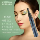 Мужской электрический перезаряжаемый триммер с зарядкой, Германия