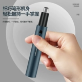 Мужской электрический перезаряжаемый триммер с зарядкой, Германия