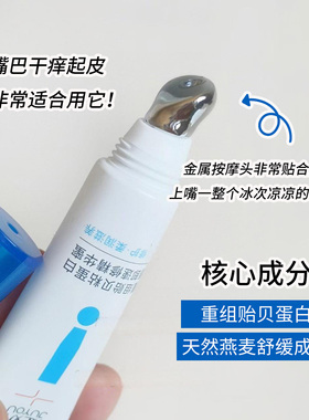 【买二赠一】绽妍淡唇纹防干裂