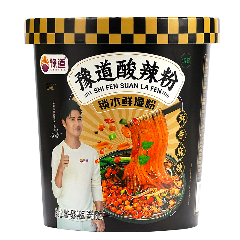 豫道黑金版鲜湿粉酸辣粉248g/6桶冲泡红薯粉方便速食粉丝早餐夜宵-图3