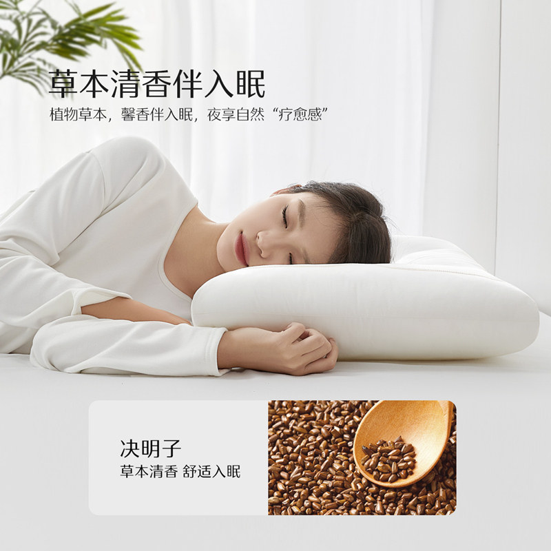 水星家纺枕头全棉决明子枕芯A类抗菌学生成人助睡眠护颈椎压不扁,淘宝优惠券,粉丝福利购,淘宝优惠卷