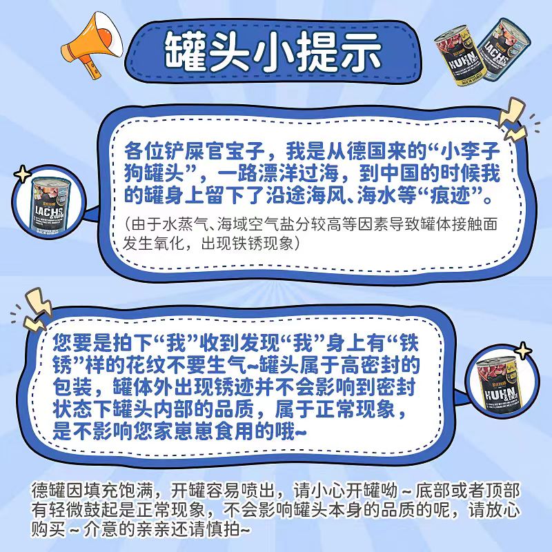 贝尔加多狗罐头鸡肉火鸡鸡蛋三文鱼成犬幼犬泰迪金毛哈士奇主食罐 - 图2