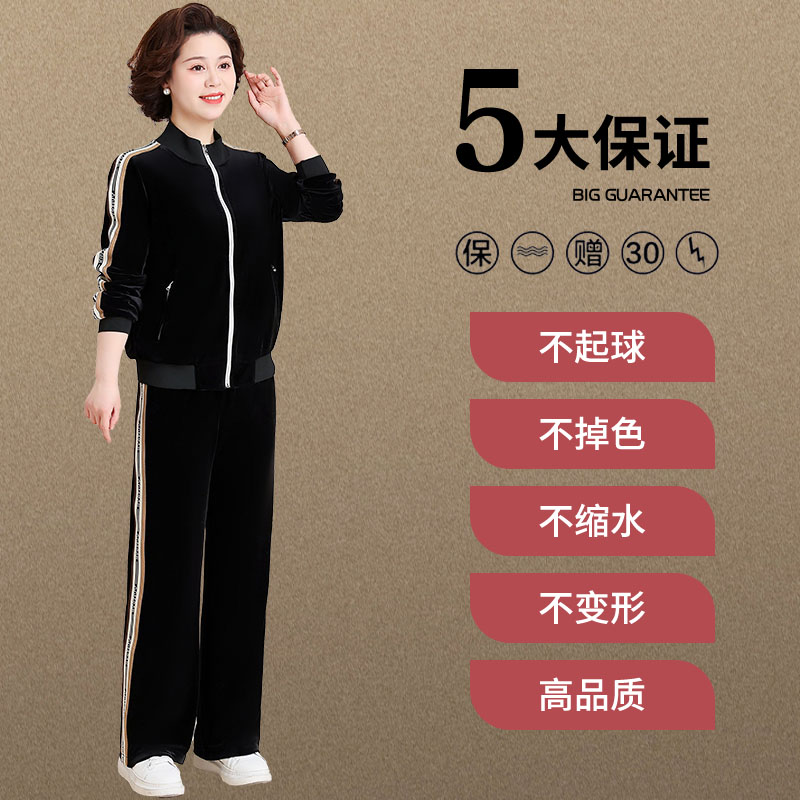 妈妈春装洋气外套2024新款中老年人金丝绒运动服套装女春秋两件套