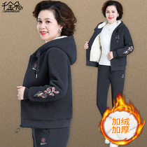 Middle aged sports suit womens winter dress plus suede thickened 50-year-old 60 middle aged mother coat autumn and winter old clothes