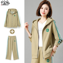 2023 New Mom Sportswear Suit Spring Autumn Sweater Fashion Middle Aged Woman Autumn Dress Jacket Foreign Temperament Wear